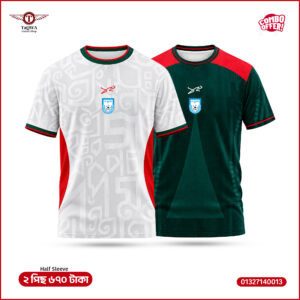 দুই পিস জার্সি হাফ হাতা